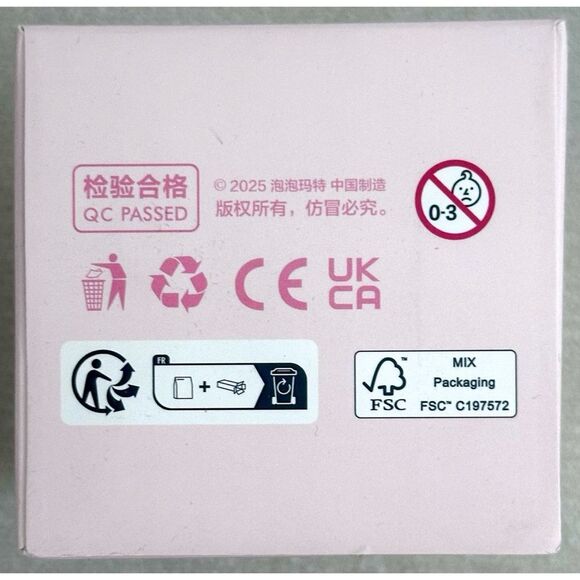 POP MART HACIPUPU PEACH Gummy Bear Series- Vinyl Plush Pendant Single Blind Box - Picture 7 of 10